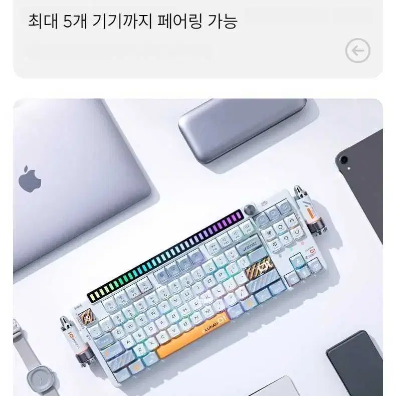 keysme keyboard 키스미 키보드  풀구성세트