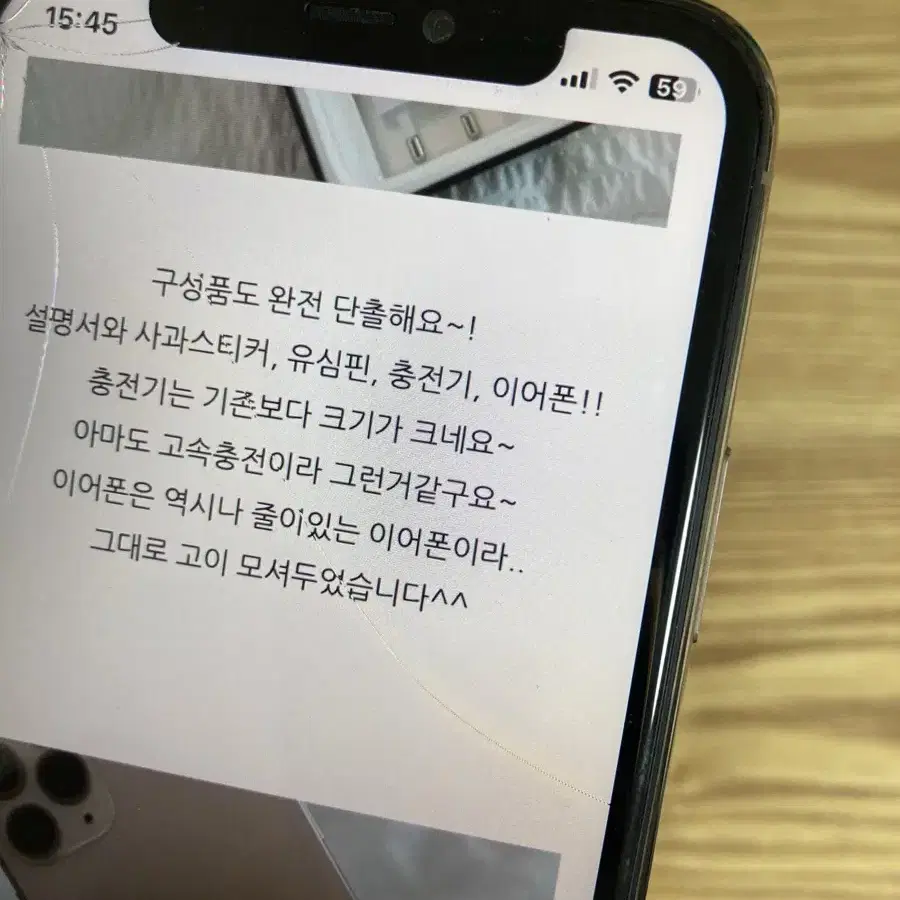 아이폰 11 pro 거의 새상품