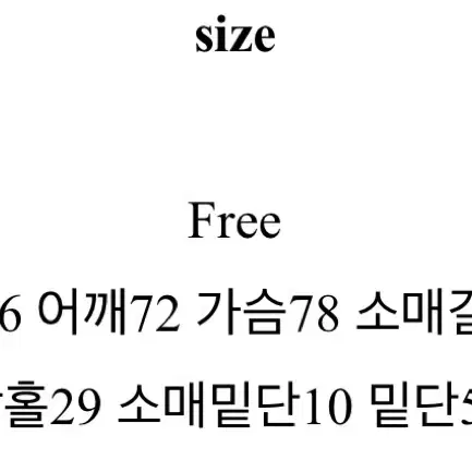 옷장정리) 오버핏 나비 레터링 남녀공용 후드티 판매합니다!