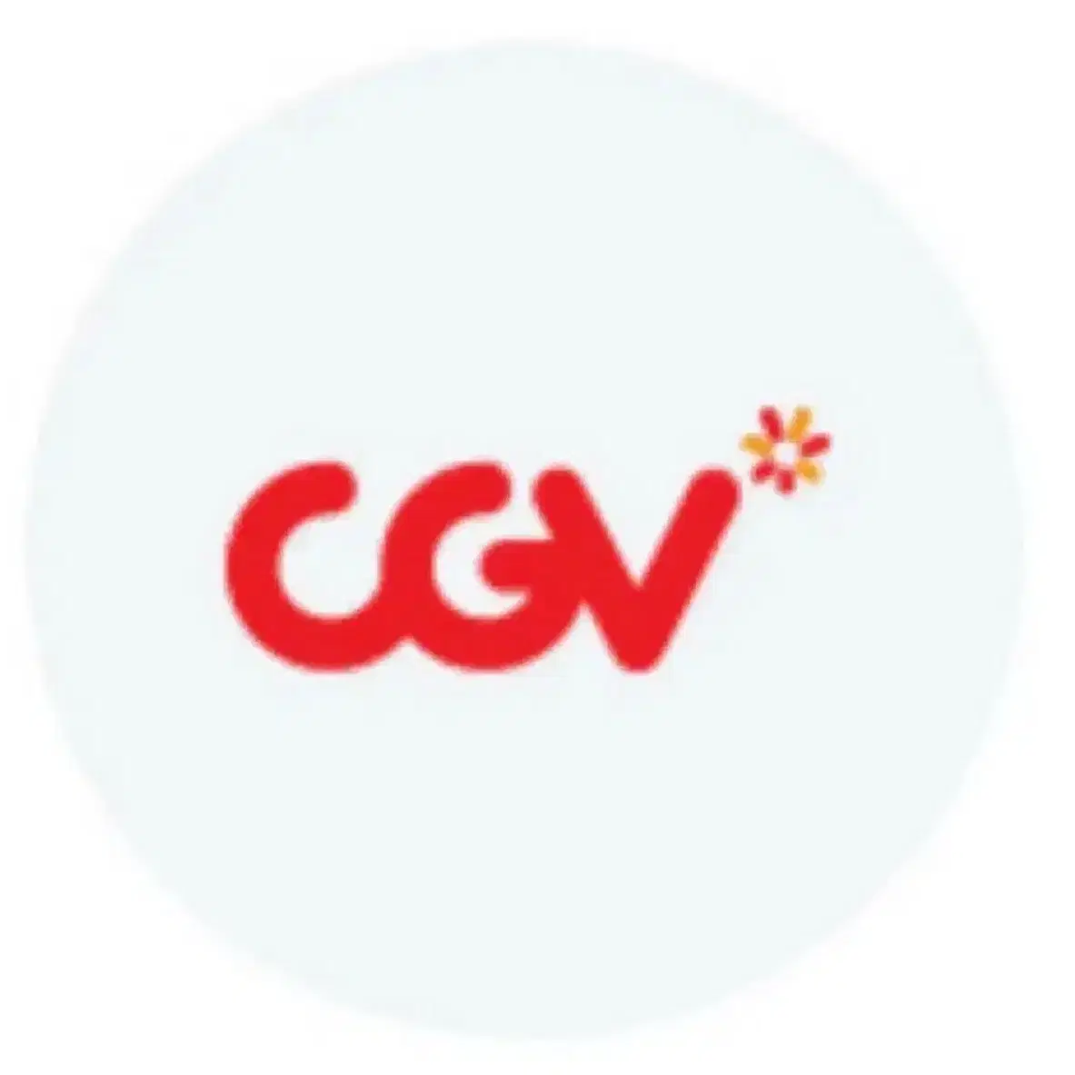 CGV 영화관람권