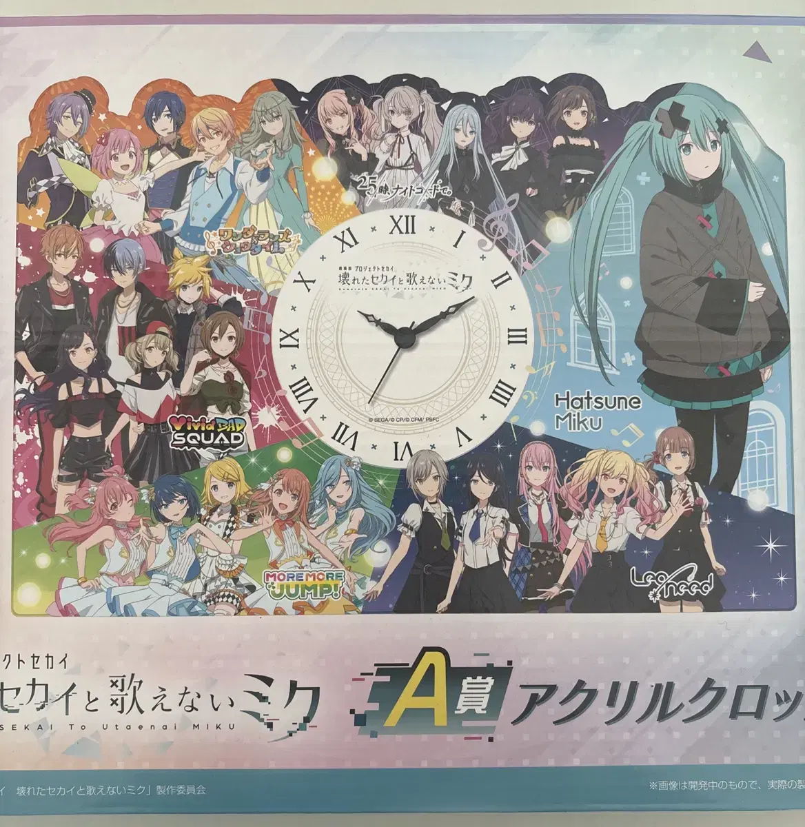 Pseka Movie Miku A Prize Watch