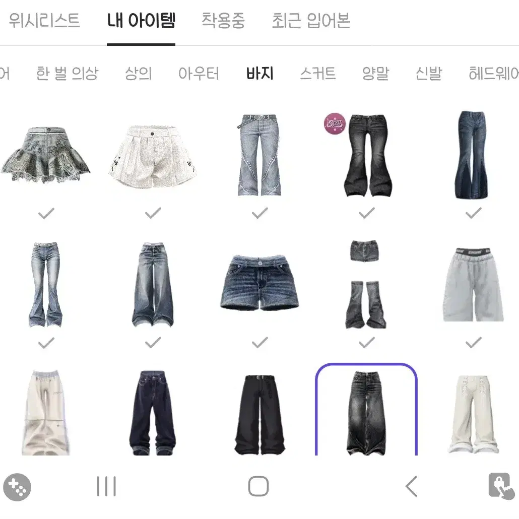 제페토 계정 팝니다