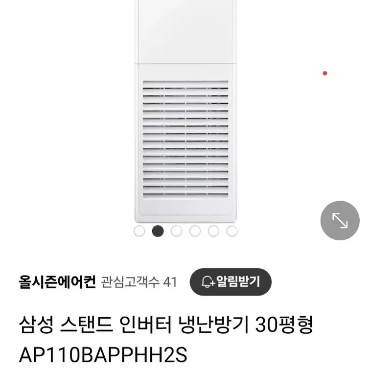 삼성 냉난방기