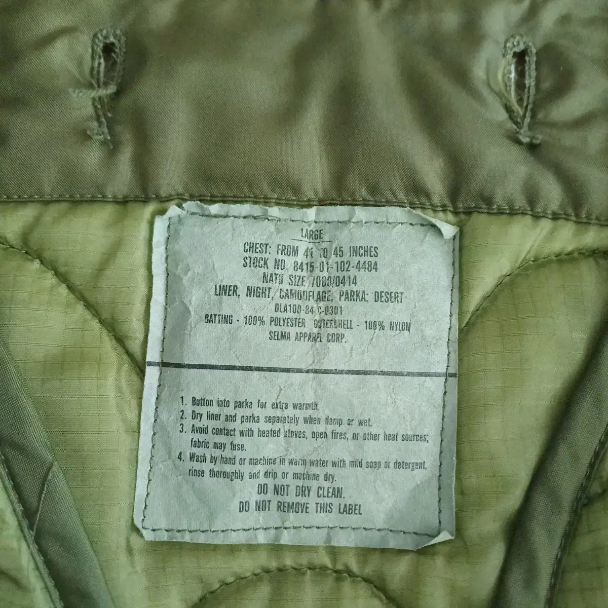 m65 내피 라이너 (L size)