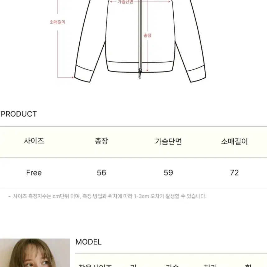 (정품) 아워호프 Margaret Nordic Cowichan Cardi