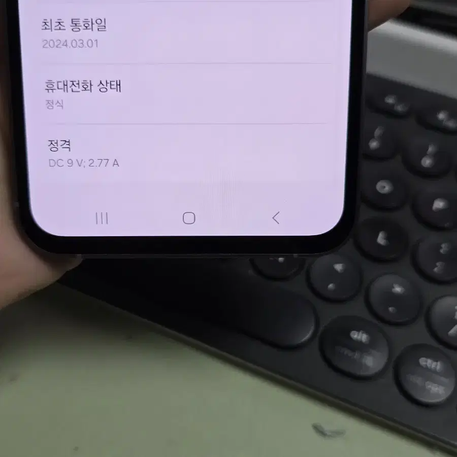 (3400)갤럭시s23fe 256gb s급 깨끗한기기 판매