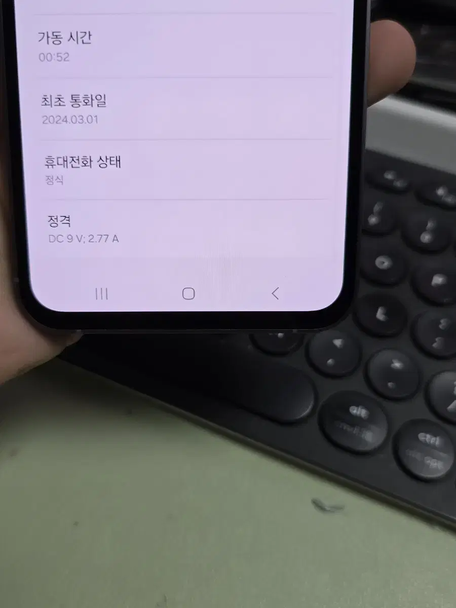 (3400)갤럭시s23fe 256gb s급 깨끗한기기 판매