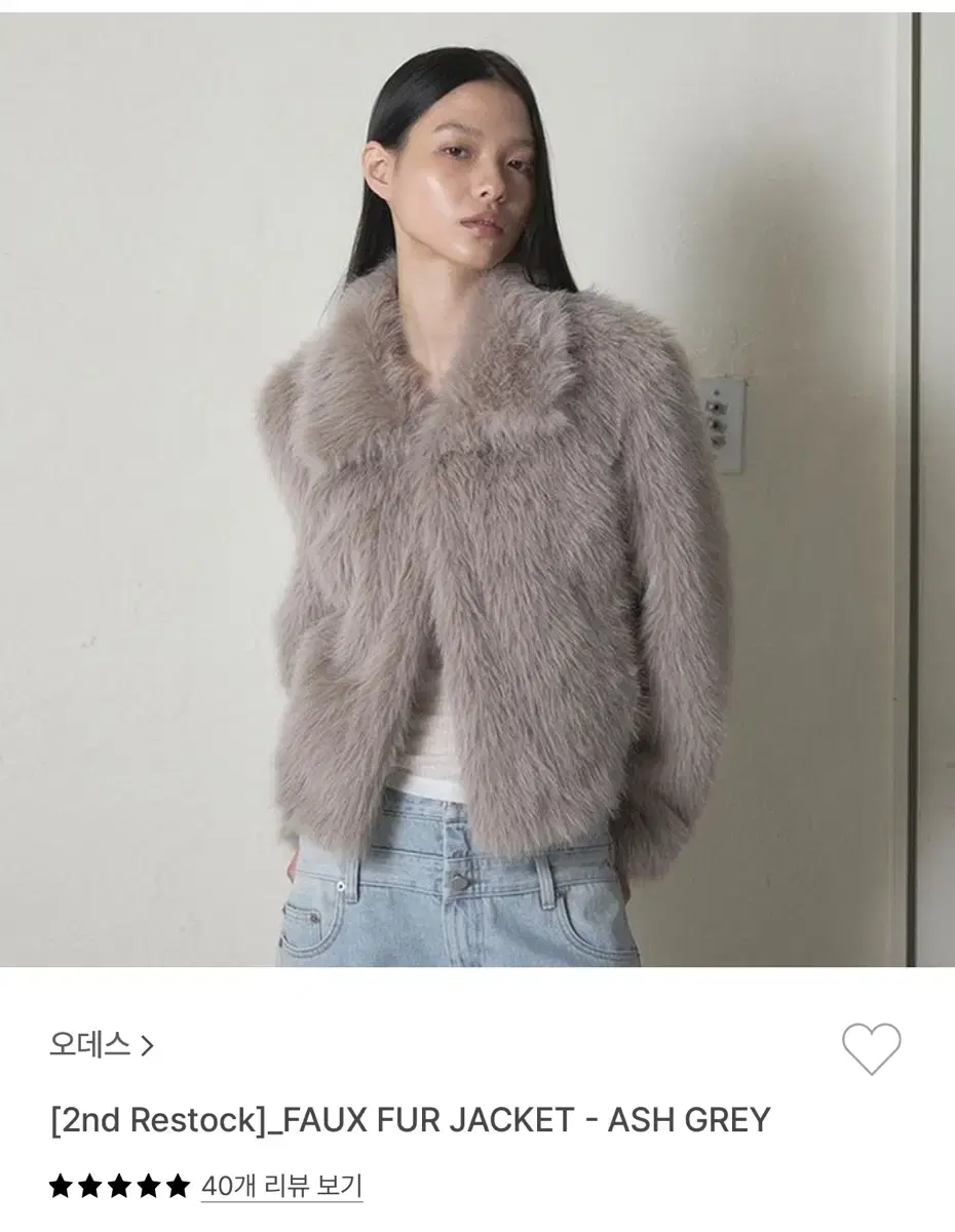 오데스 faux fur jacket 퍼자켓 ordes