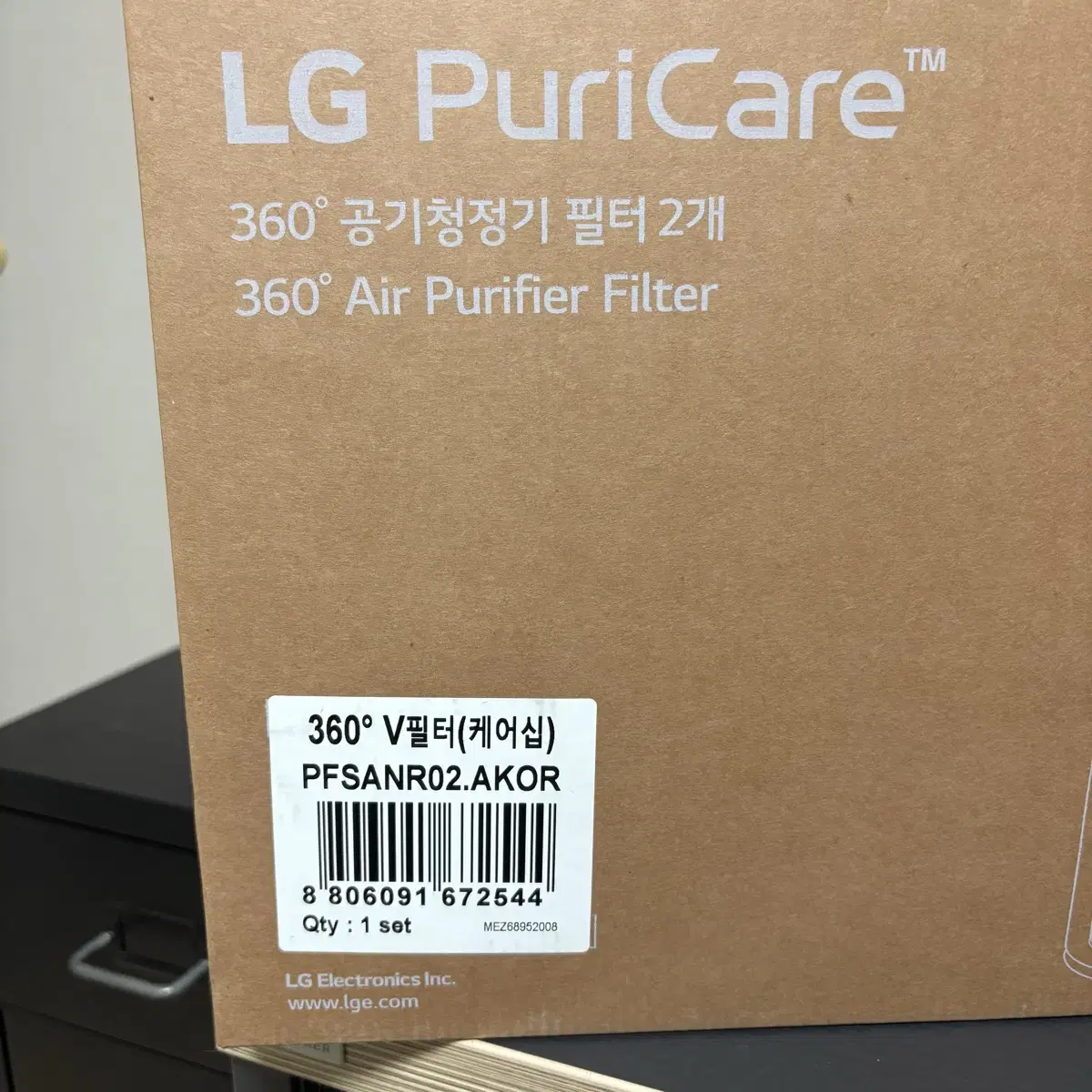 LG 360 퓨리케어 공기청정기 필터 2개 정품 미사용