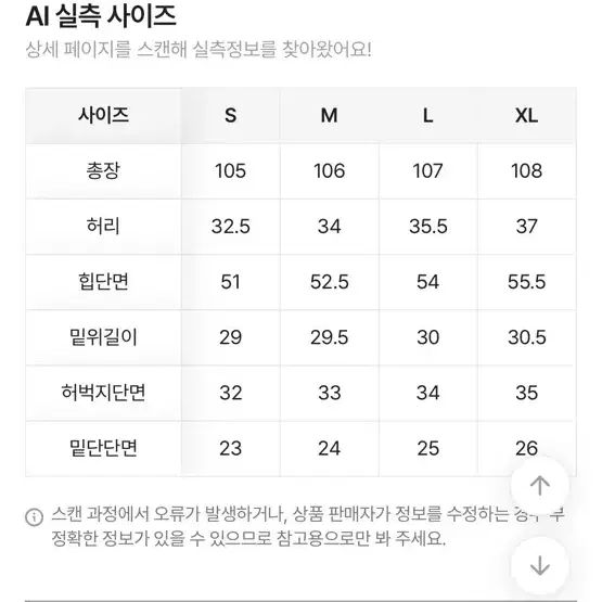 에이블리 블랙 와이드 워싱 팬츠