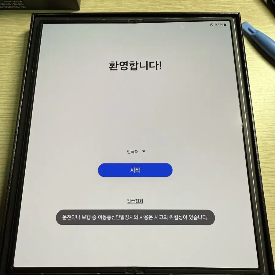 갤럭시 Z 폴드 6 512GB 실버