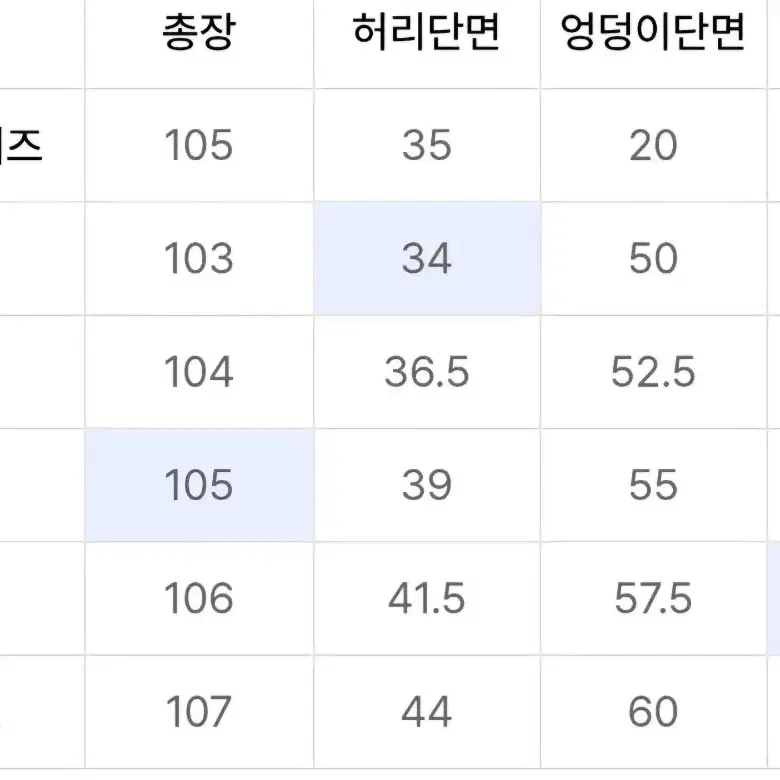 무탠다드 라운지 스웨트 팬츠