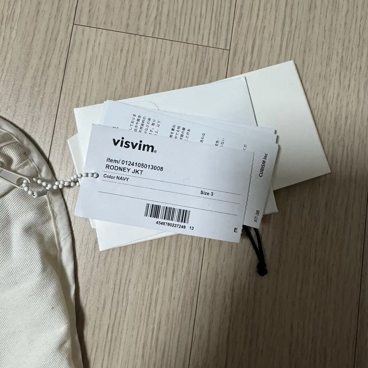 Visvim 24 ss 로드니 자켓