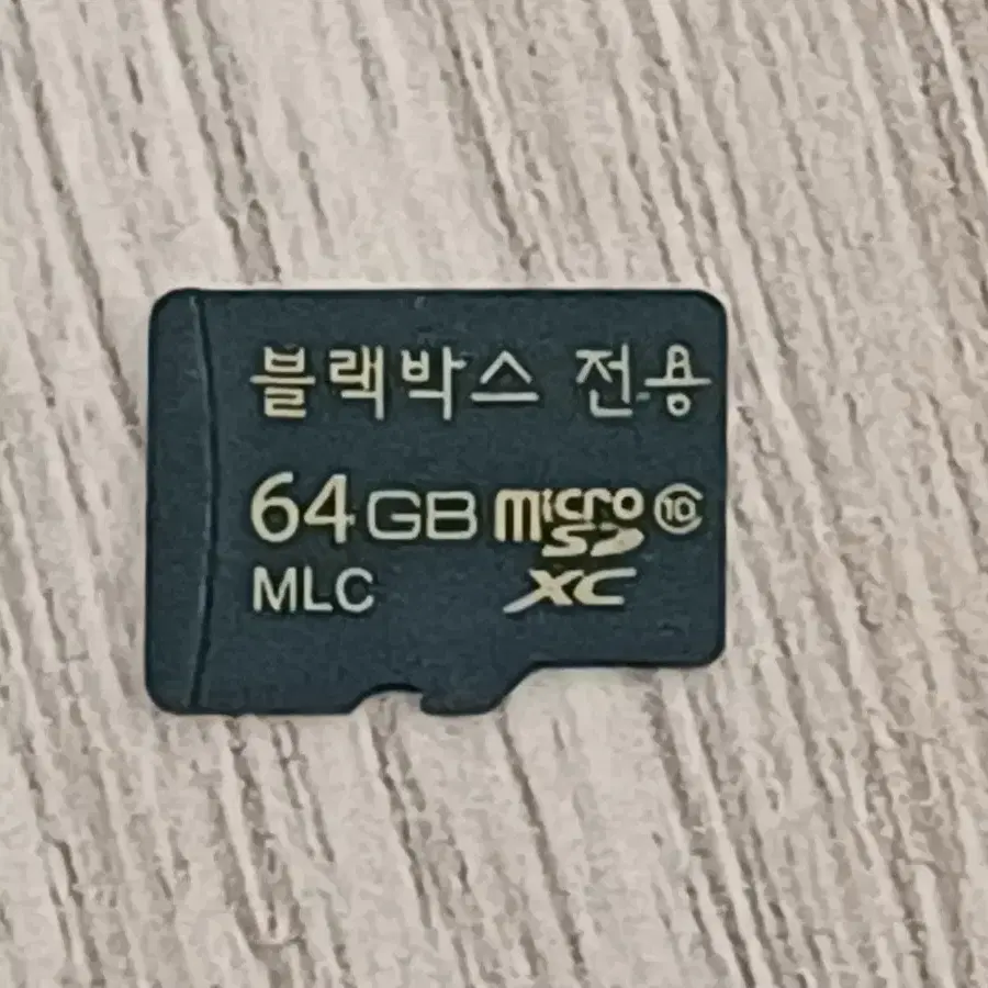 지넷 블랙박스