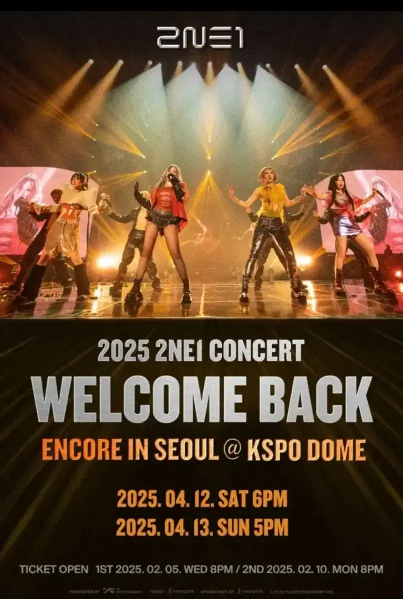 2NE1 투애니원 앙콘 대리티켓팅 해드려요!