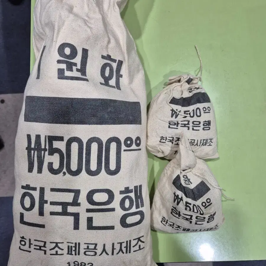 1983년 1원 미사용주화 500개 들이 소관봉