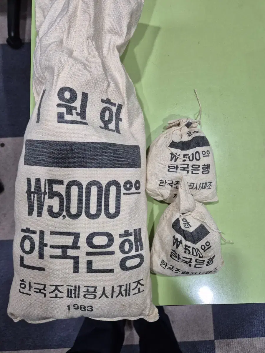 1983년 1원 미사용주화 500개 들이 소관봉