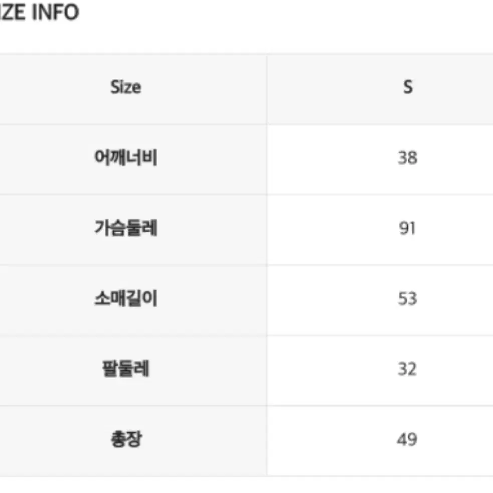 로엠 트위드자켓 택도 안 뗀 새상품!