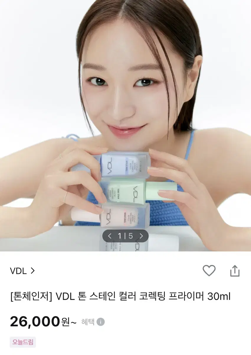 VDL 톤 스테인 컬러 코렉팅 프라이머 03세레니티