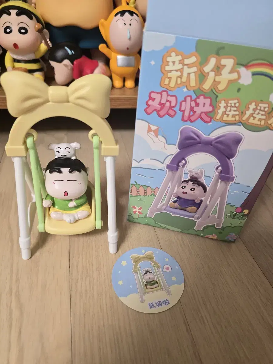 Crayon Shin-chan Swing Figure