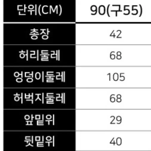 펠틱스 여성 썸머 이지 반바지 55