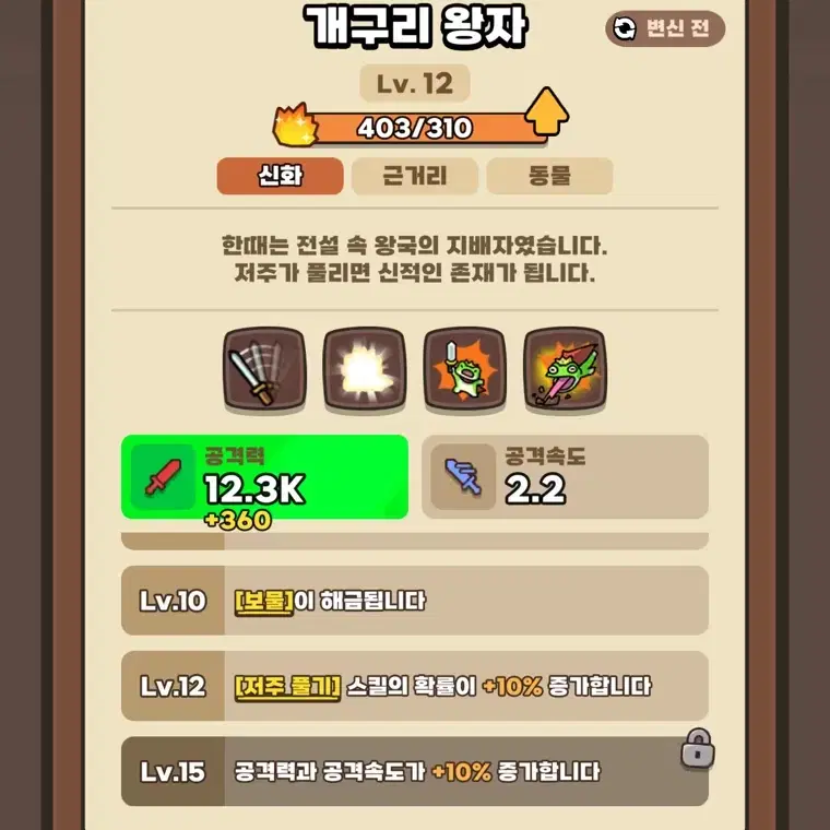 운빨 금머7계정팜