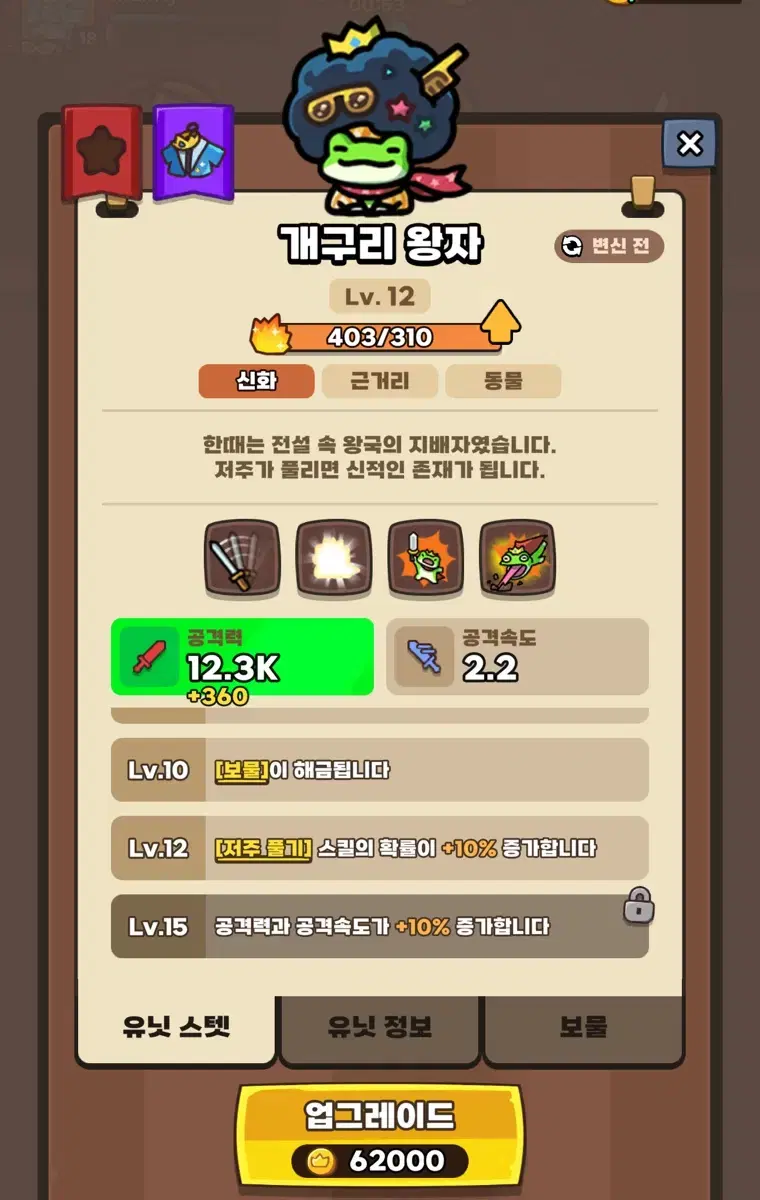 운빨 금머7계정팜