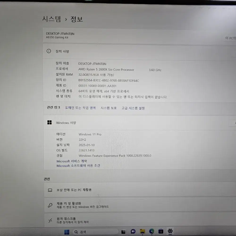 게임용pc  윈11  램32  gtx1060 6g 삼섬24모니터