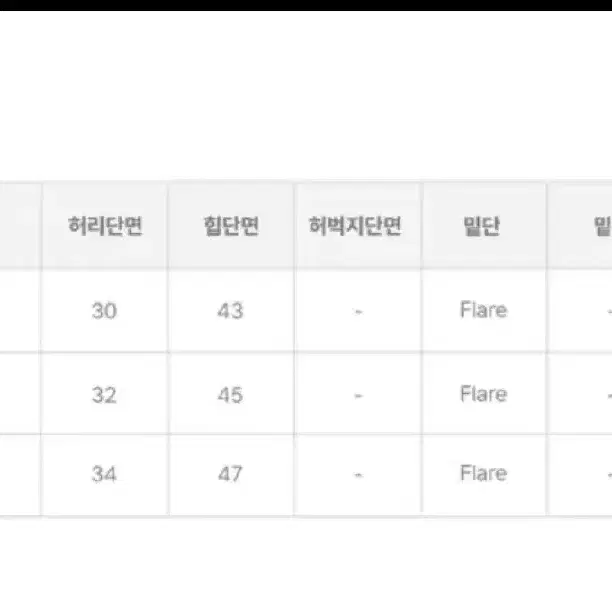 애니원모어 투버튼 포켓 스커트