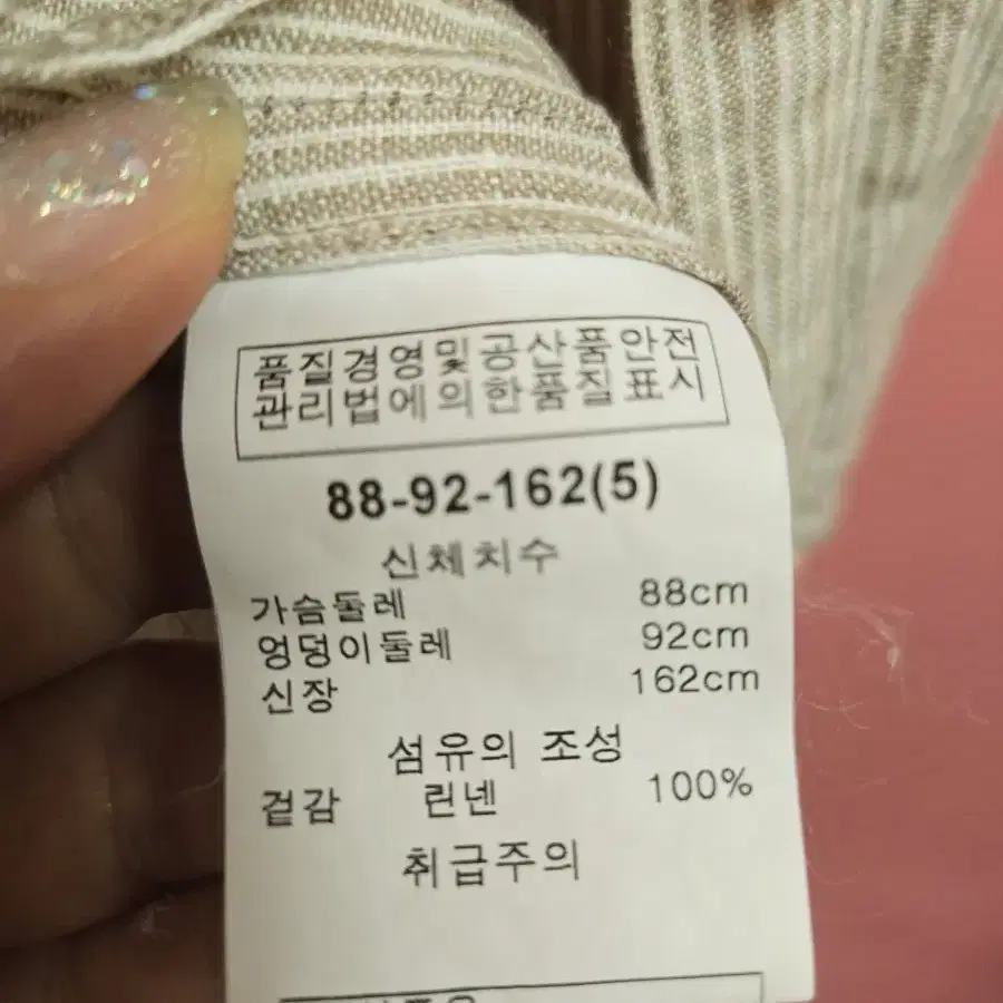 66)  아일로 린넨 롱 남방