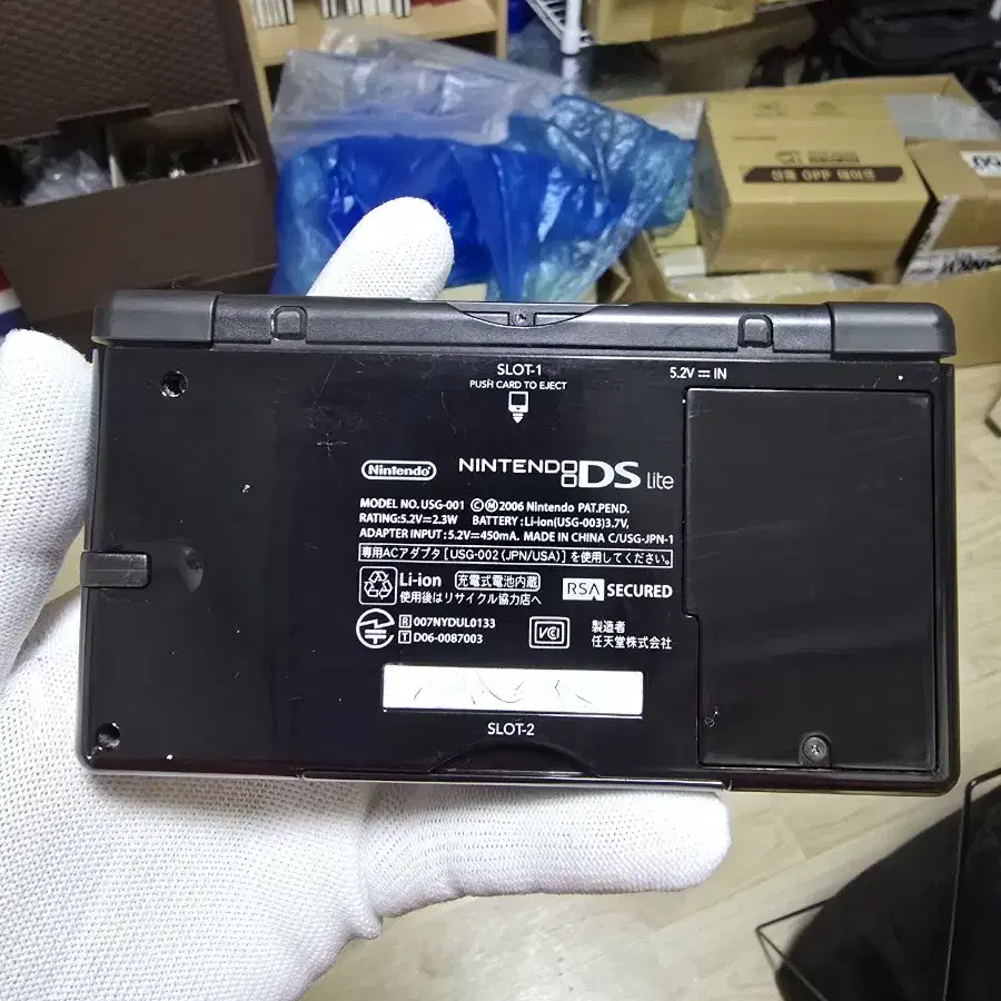 B+급 닌텐도 DS Lite DSL 블랙