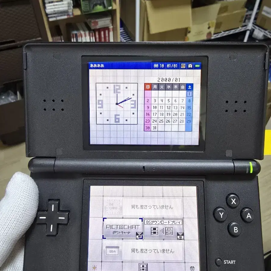 B+급 닌텐도 DS Lite DSL 블랙