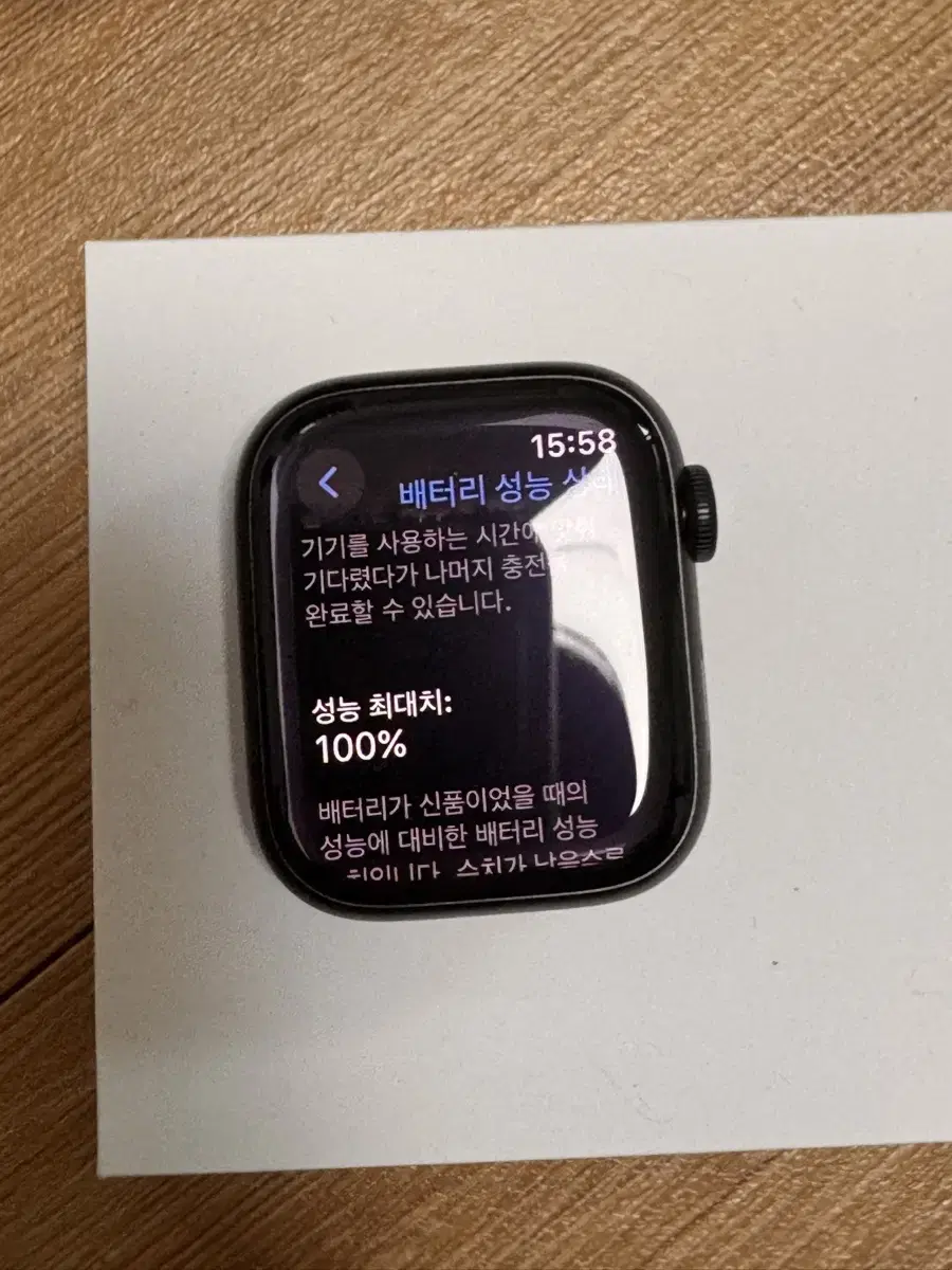 애플워치8 41mm 미드나이트 배터리 100% 판매합니다