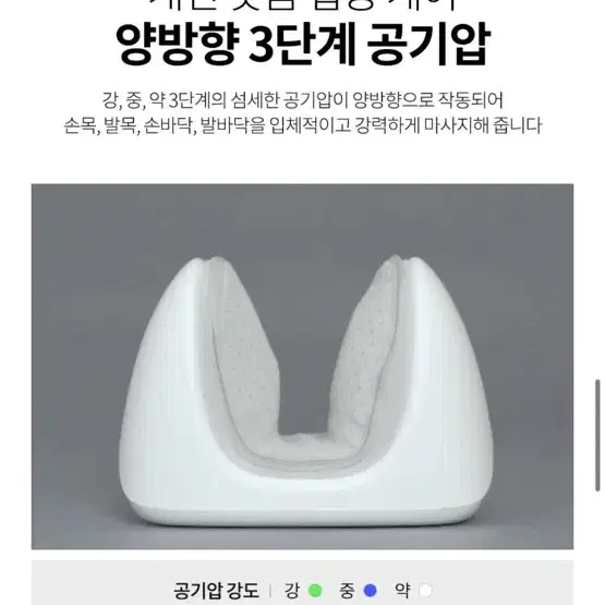 오아 손안마기 새상품 택포