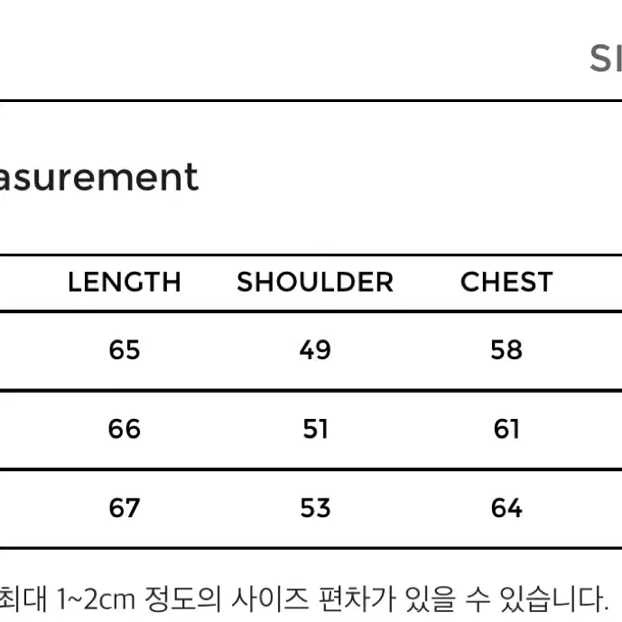 youth 유스 실크냅 트러커 L