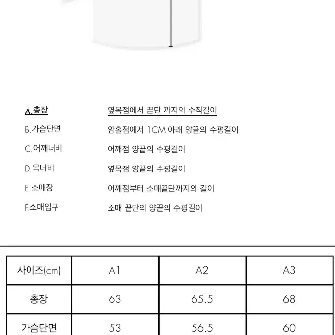 아더에러 mingle 가디건 a2사이즈