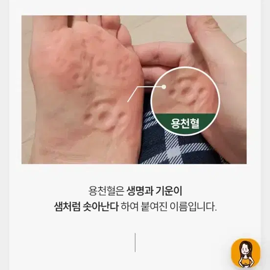 다이어트학교 붓기제거 리압토즈 지압슬리퍼 하체부종