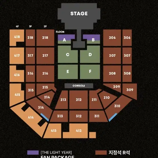 태양 콘서트 210구역 P열 2연석