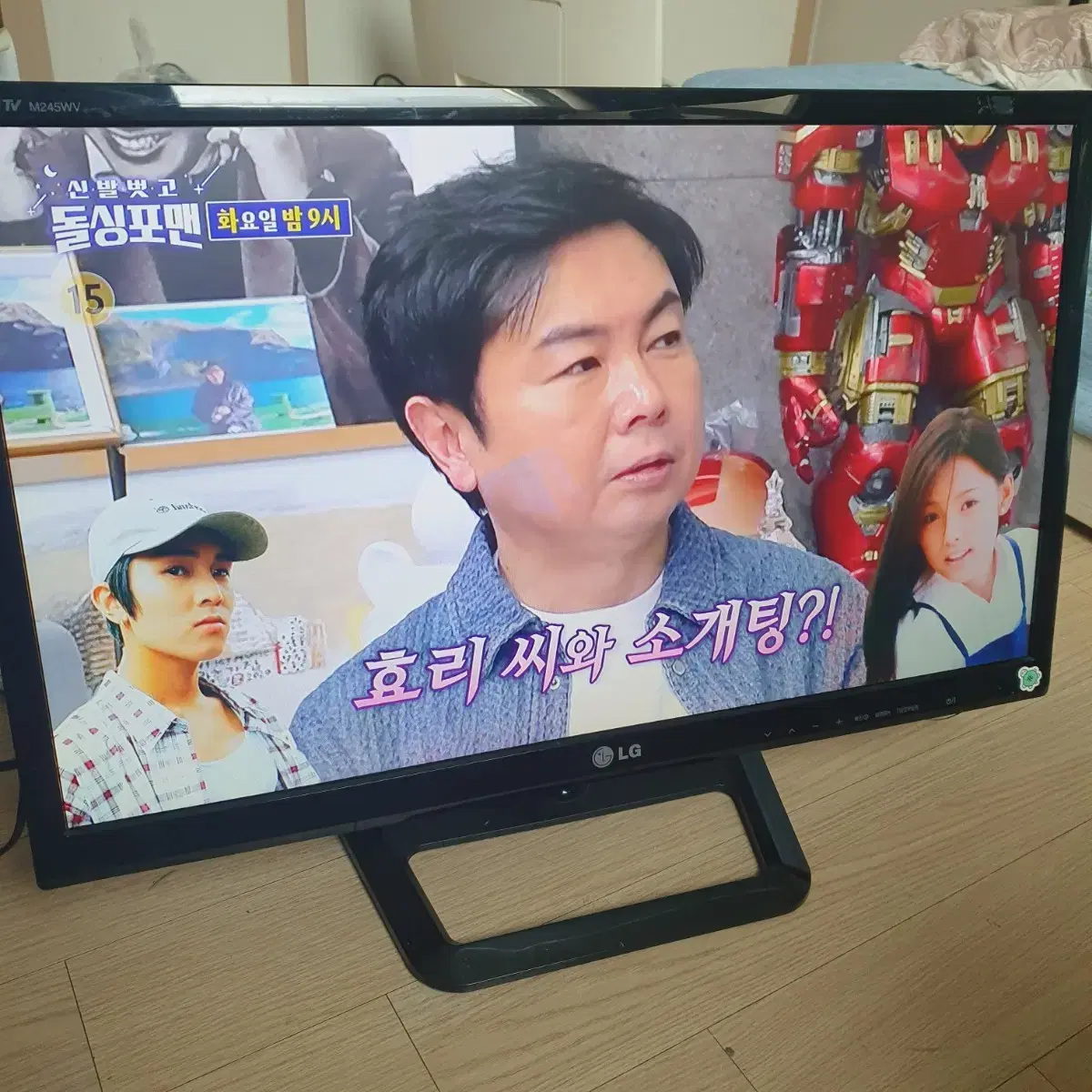 화질 좋은 LG 24인치 HDTV TV DTV 모니터 cctv