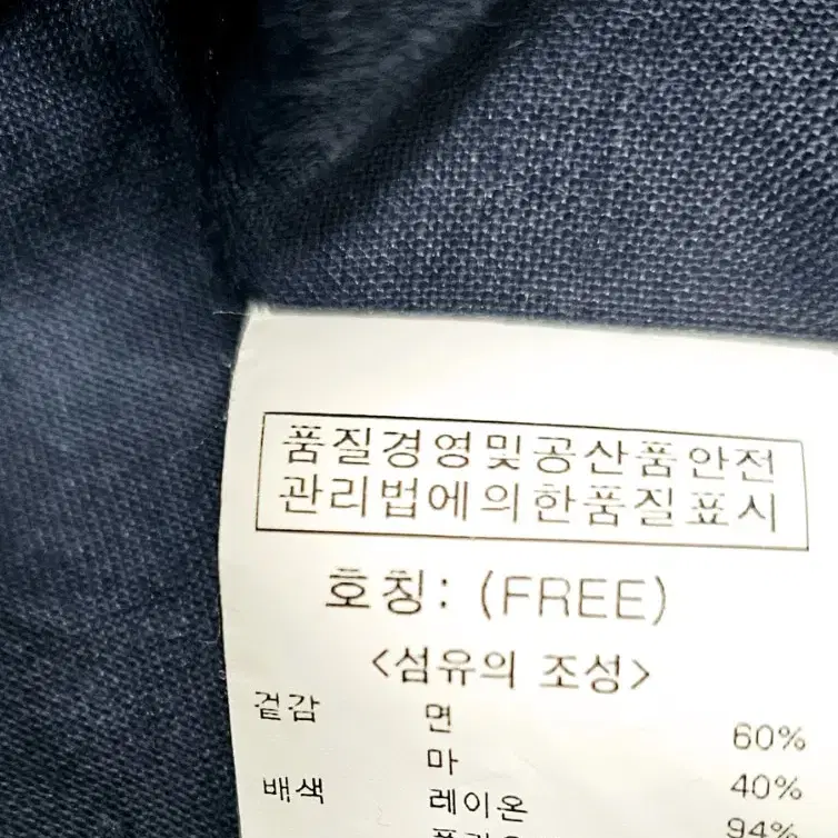 오조크 린넨원피스 끈나시 원피스