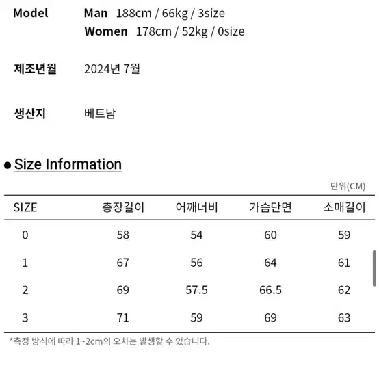 디써티원 웨이브 퀼팅 패딩 3사이즈