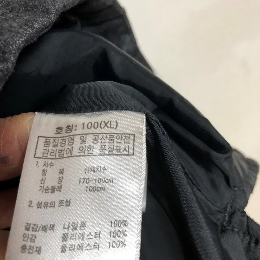 콜핑 남성 겨울 자켓 100L@9940