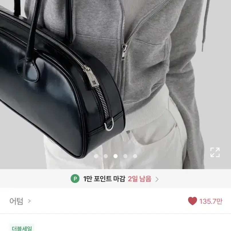 어텀 미니 후드집업 새상품