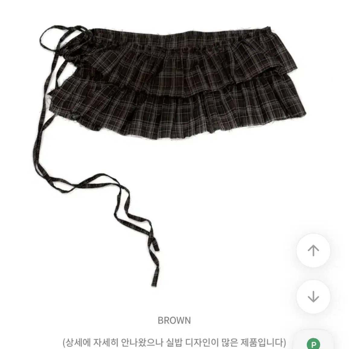 체크 레이어드 랩스커트 (브라운)