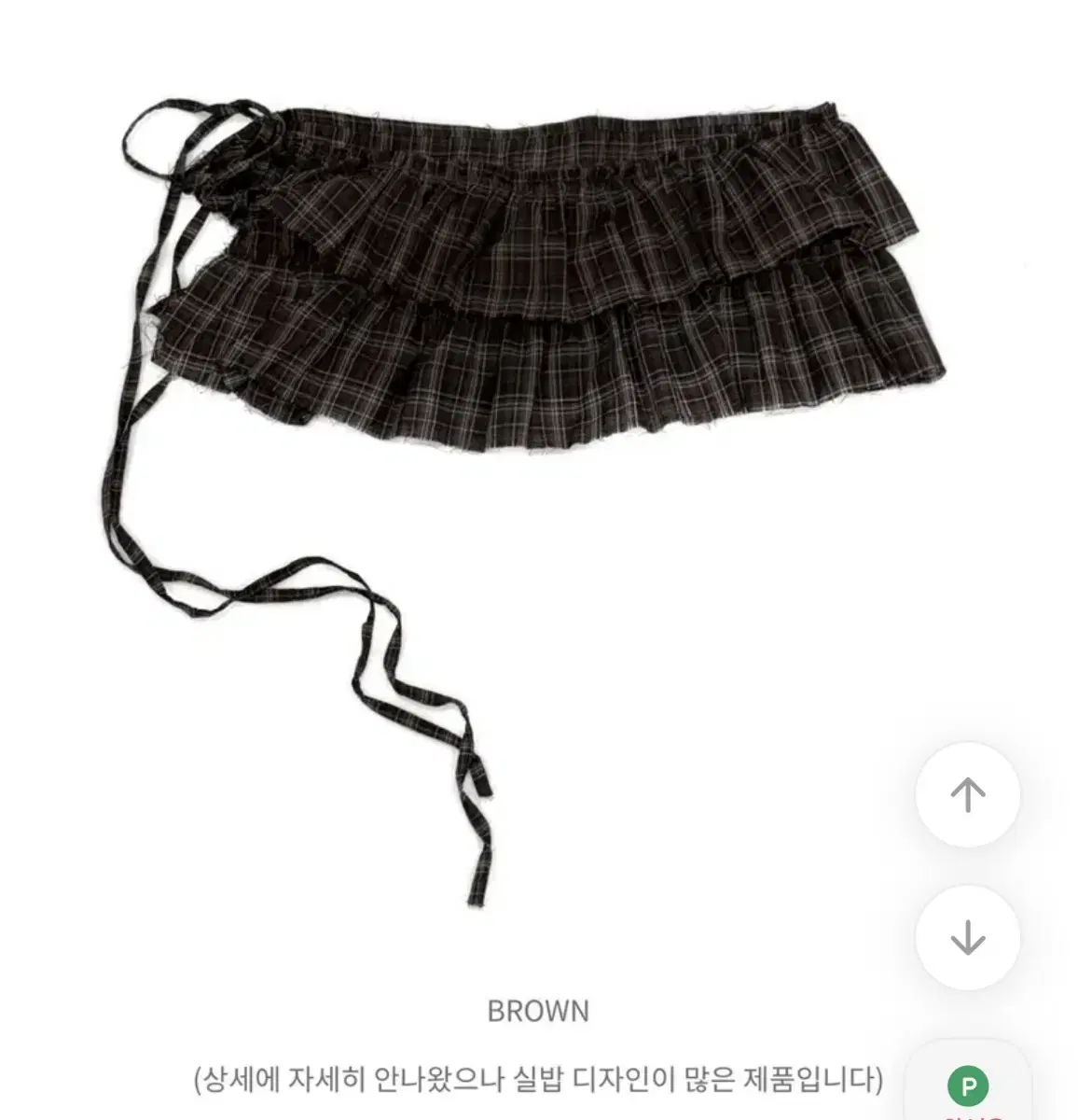 체크 레이어드 랩스커트 (브라운)