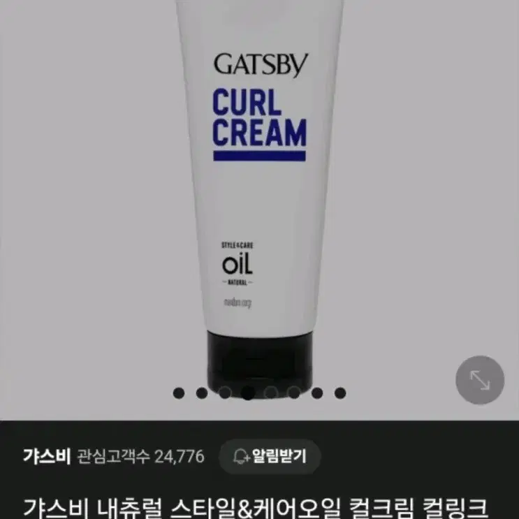 GATSBY 컬크림 헤어로션 150ml