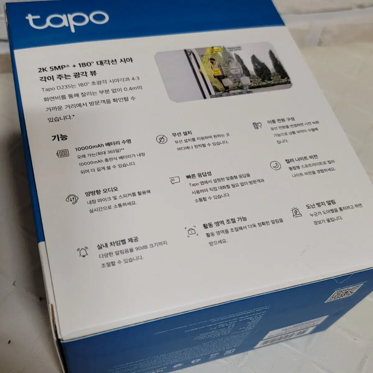 티피링크 Tapo D235 스마트 도어벨 + 차임벨 세트 (새상품)