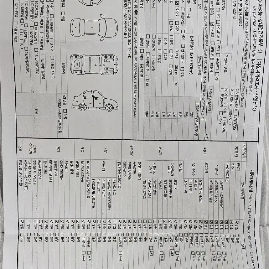 BMW528I 럭셔리 15년식 22.5km가솔린