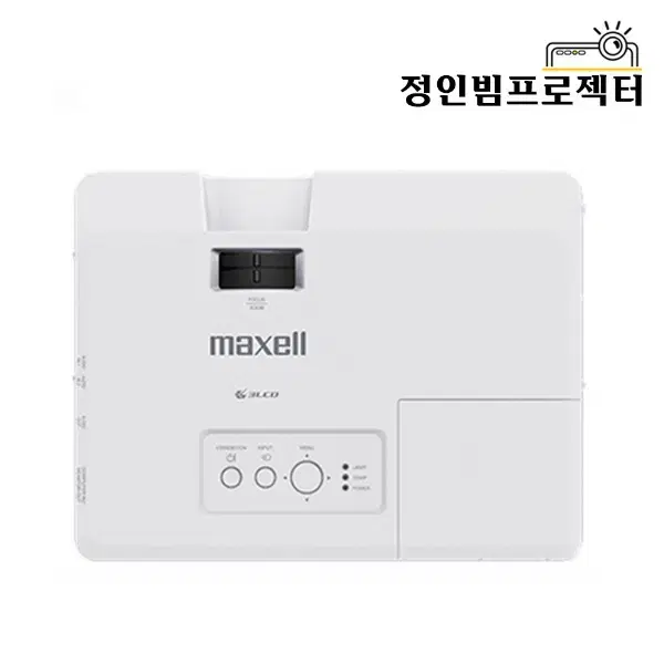 맥셀 MC-EX3551 3700안시 빔프로젝터 헌팅포차 음식점 창업