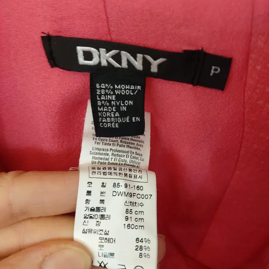 DKNY 모헤어자켓 마이 코트 사파리